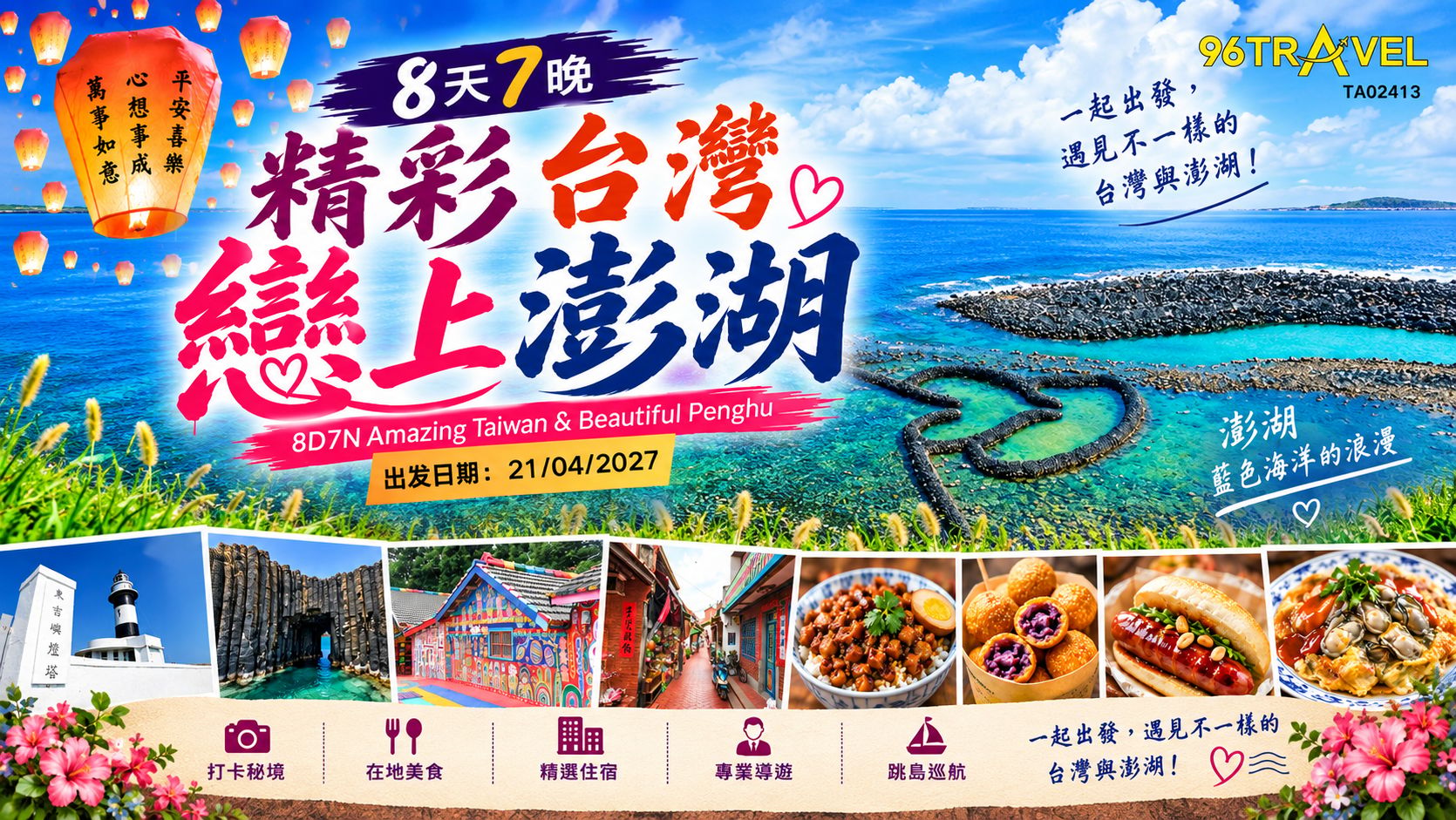 TAIWAN